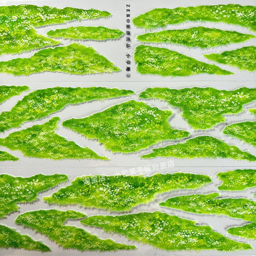 Phone Cases Kids - Fresh Grass Lawn Landscape PET Washi