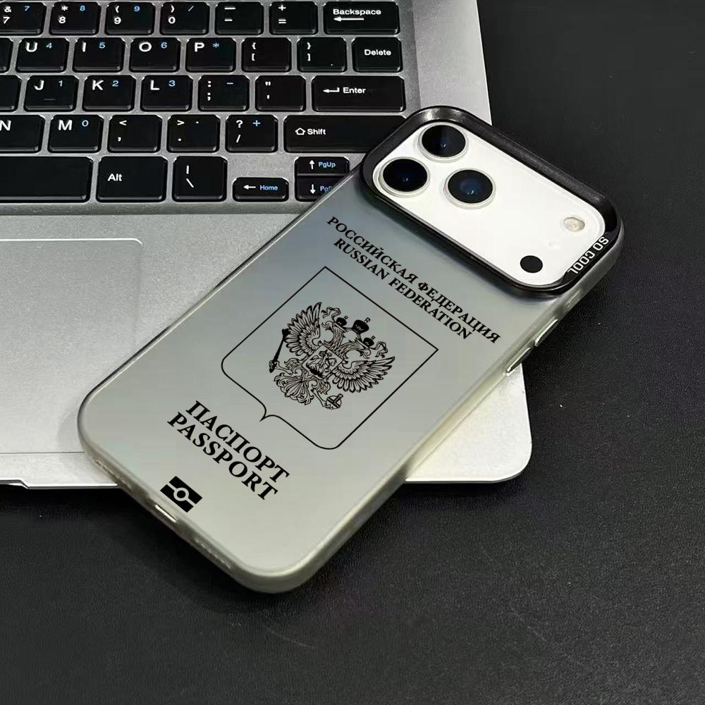 Russia Passport Design Phone C - огляд і ціна Phone Cases Designer